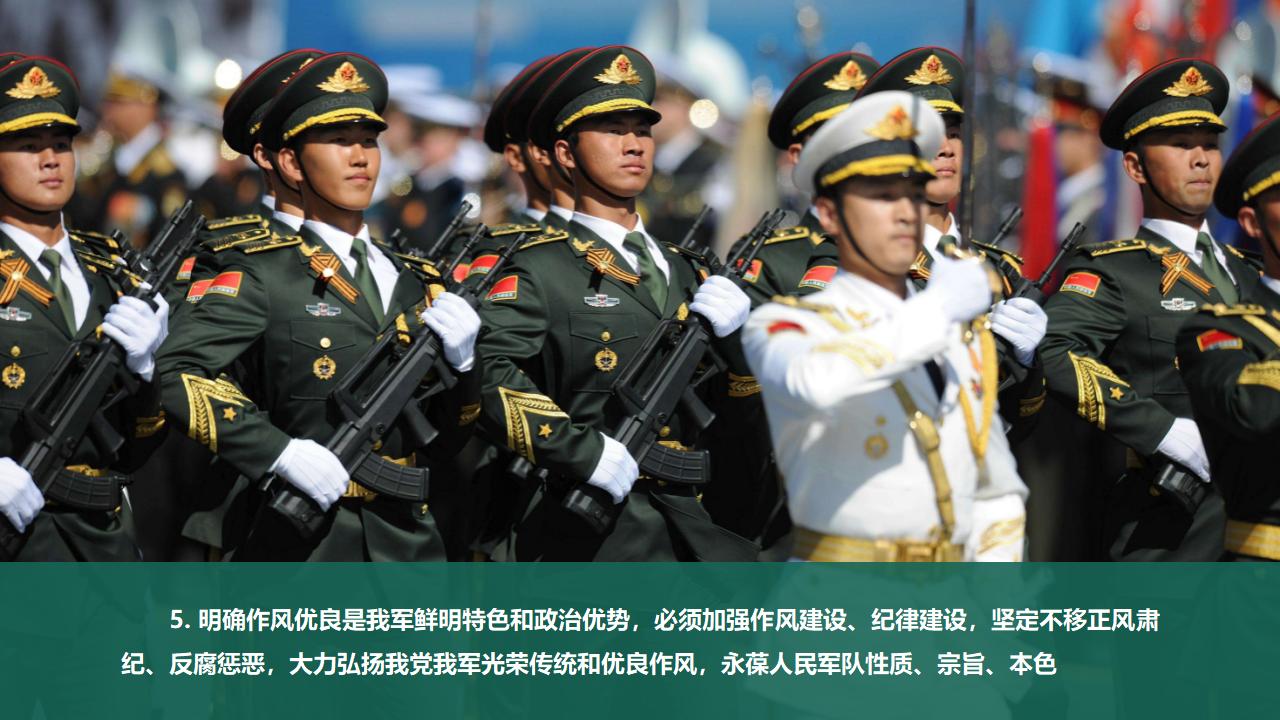 24把人民军队周全建成天下一流军队_35.jpg 24把人民军队周全建成天下一流军队_35.jpg